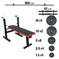 Скамья для жима + стойки + штанга прямая + гантели гранилит бетон Комплект 103 кг для дома B_02930