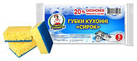 Губки кухонні ТМ "Гаряча Господарка" Сирок (9,5*7,0*3,8 см.) 5 шт. 50 шт./уп УІ18-5-52