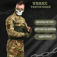 Тактическая мужская рубашка ubacs Stalker 7.62 пиксель Износостойкая военная боевая рубашка убакс пиксель