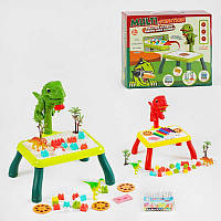 Ігровий столик з проєктором XD 1 C (36) 2 види, столик, конструктор, фігурки динозаврів, фломастери, альбом,