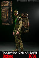 Прочный военный рюкзак-баул вместительный камуфляж тактический рюкзак 100 л oxford для ВСУ