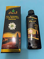 El Hawag. Натуральное эфиопское масло черного тмина. Речь посланника. 250мл. Black Seed Oil. Les Mots Du Messa