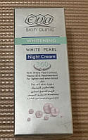 Крем Eva White Pearl Night Cream Ева Отбеливающий ночной крем Белая жемчужина