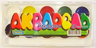 Фарби акварель медова 10 кольорів Люкс Колор
