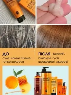 Маска відновлювальна для пошкодженого волосся Doori Cosmetics Daeng Gi Meo Ri Honey Intensive Hair Mask, фото 2
