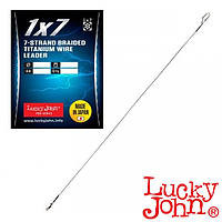 Повідець титановий Lucky John Pro X-TWITCH TITANIUM 20см / 5кг 2шт