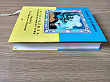 Книга Антологія української поезії 16-20. століття ( сербською та українською  мовами ), фото 2