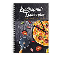 Кулінарний блокнот для запису рецептів на спіралі Кавун Піца А4 PK, код: 8194223