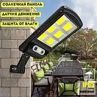 Уличный фонарь на столб с пультом на солнечных батареях Solar Light BL BK120-6COB