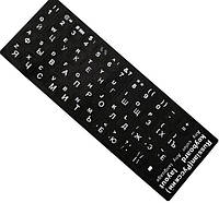 Наклейка на клавиатуру KeyBoard Русский Английский White (FK001wh) TH, код: 397452
