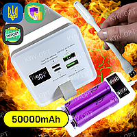 Повербанк с дисплеем 50000 mAh Повер банк большой Пауэрбанк Power bank 50000 mAh Powerbank Павербанк 50000