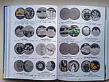 Каталог Mine Монети України ХІХ 2024 Максим Загреба 19-е видання 165х235 мм Різнобарвний (hub_wgj4s4), фото 3