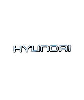 Надпись на багажник Hyundai хром на скотче 165х20мм УЦЕНКА!