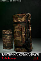 Прочный армейский рюкзак-баул емкий военный рюкзак камуфляж 100 л oxford для ВСУ