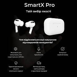 Навушники TWS SmartX Pro Premium bluetooth навушники вакуумні навушники