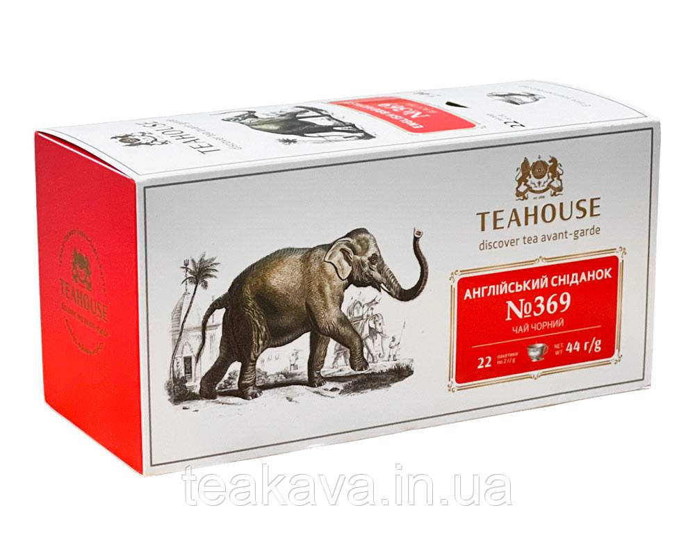Чай Teahouse Англійський сніданок Слон (чорний чай у пакетиках), 44 г (22шт*2г) (4820209845556)