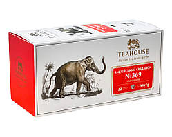 Чай Teahouse Англійський сніданок Слон (чорний чай у пакетиках), 44 г (22шт*2г) (4820209845556)
