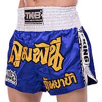 Шорты для тайского бокса и кикбоксинга Top King TKTBS-043 2XL Синий z118-2024
