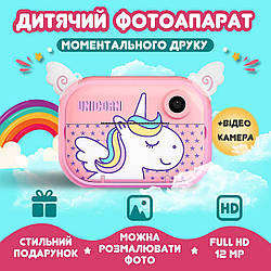 Фотоапарат дитячий акумуляторний для фото та відео FullHD з Wi-Fi, камера з вбудованим принтером Рожевий