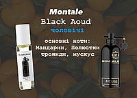 Montale Black Aoud (Монталь блэк оуд) 10 мл - Мужские духи (масляные духи)