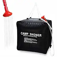 Туристический душ. Гидратор тактический. 40л Camp Shower «T-s»