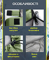 Спальный мешок (спальник) одеяло с капюшоном E-Tac SB-01 Green «T-s»