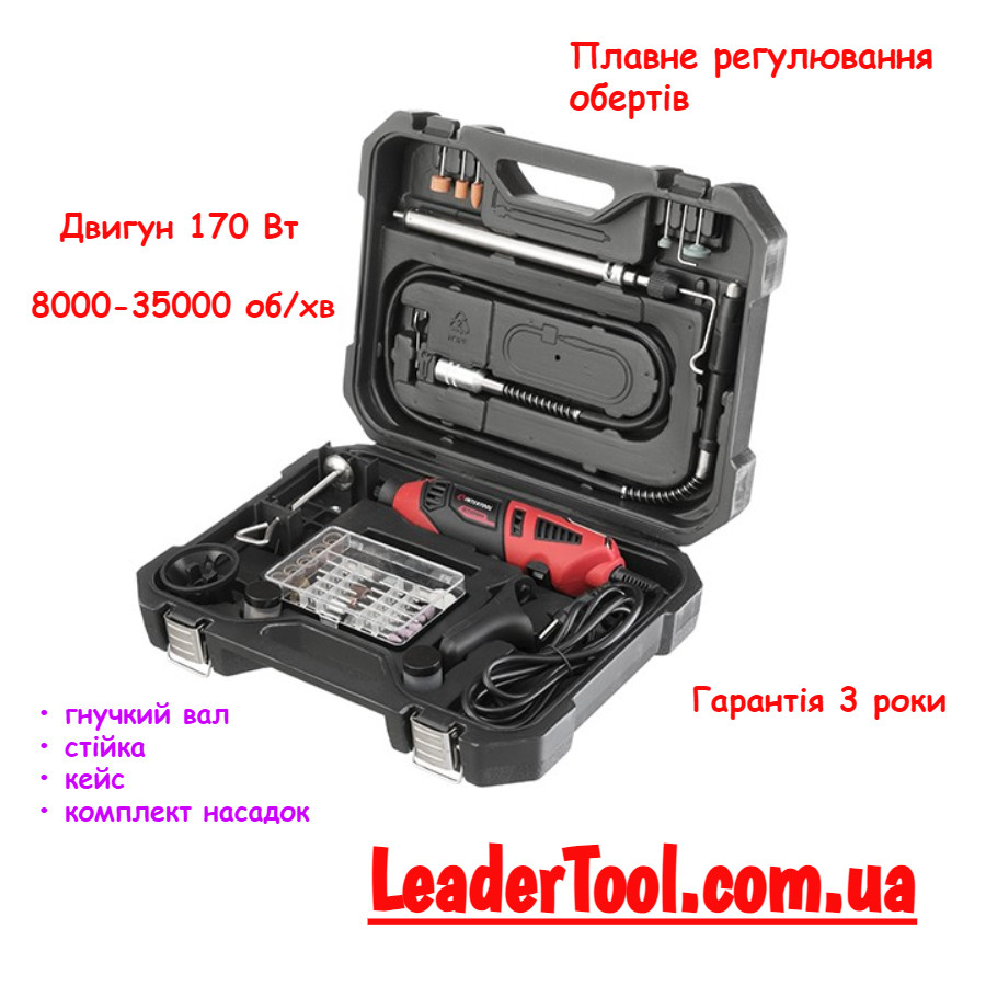 Шліфмашина пряма (гравер) 170 Вт STORM INTERTOOL WT-0516