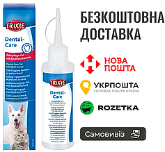 Зубний гель Trixie для собак, зі смаком м'яса, 100 г