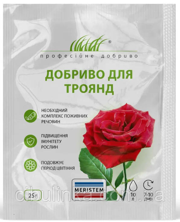Добриво Мерістем для троянд 25 г