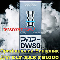 Сменный испаритель Voopoo_ PnP DW80 Mesh Coil 0.8 Ом для Drag S, X, Argus, Vinci pod_