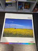 Квартальний календар Bosch (можливі незначні потертості на обкладинці)