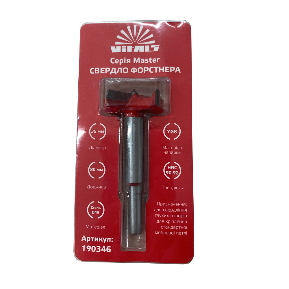 Свердло Форстнера Vitals Master (35 мм), фото 1