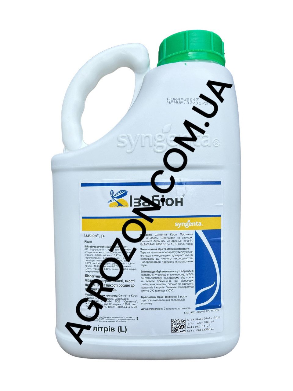 Біостимулятор Ізабіон Syngenta - 5 л.