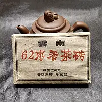 Настоящий черный чай Пуэр Шу китайский 2002 г, элитный пресованный пуэр в плитках 250 г чайная фабрика Мэнхай