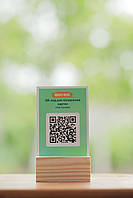 Табличка с вашим QR кодом на металле