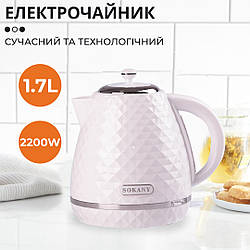 Чайник електричний 1.7 літра Sokany електрочайник 2200 Вт електро чайник дисковий безшумний економічний Білий