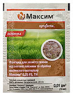 Фунгицид "Максим" ТМ "Syngenta" 10мл