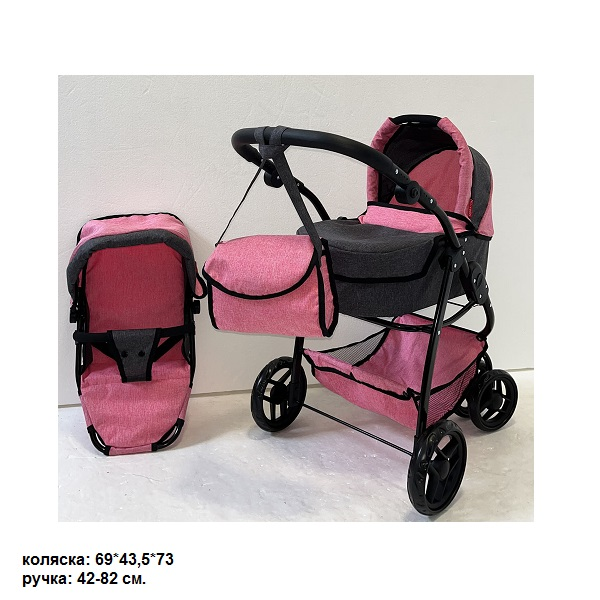 Коляска для ляльок трансформер 2в1, CARRELLO AVANTI + сумка, 69*43*73 см, 9662 PINK