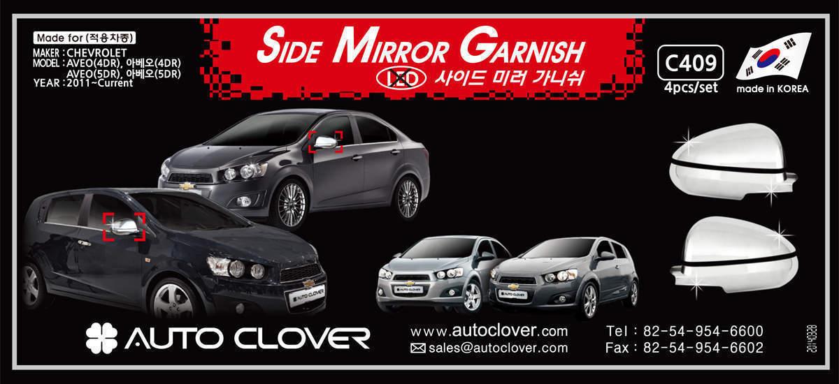 Накладки на дзеркала Clover Chevrolet Aveo T300 2011- (без повторювачів)