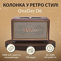 Портативна колонка Bluetooth OneDer D6 потужна з Bluetooth TF/USB/AUX 40 Вт SF-00