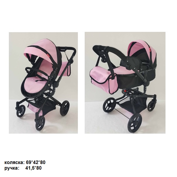 Коляска для ляльок трансформер 2в1, CARRELLO FORTUNA + сумка, 69*42*80см, 9695 PINK