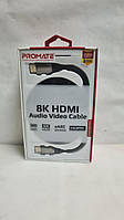 Кабель Promate 8K HDMI