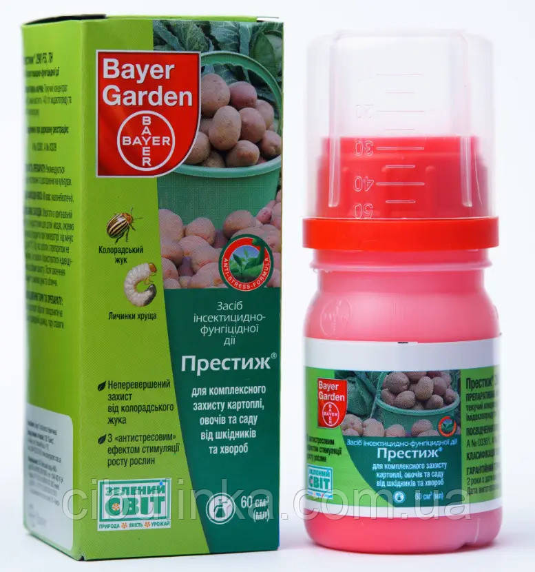 Протруйник Престиж 290 FS, Bayer Garden 60 мл