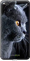 Силиконовый чехол Endorphone HTC One X9 Красивый кот (3038u-783-26985) IB, код: 7500889