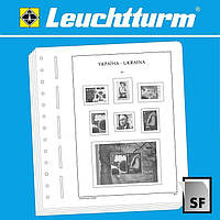 Листы Leuchtturm, иллюстрированные для марок Украины 2021 г.