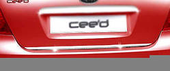 Хром накладка нижньої кромки багажника Kia Ceed 2010-2012 (нержавіюча сталь)