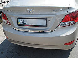 Хром накладка нижньої кромки багажника Hyundai Accent 2011-2015 (нержавіюча сталь)