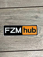 Наклейка виниловая FZM HUB , размер 15 см ширина