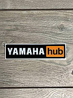 Наклейка виниловая YAMAHA HUB , размер 15 см ширина