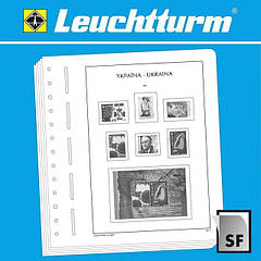Ілюстровані листи і альбоми для марок
